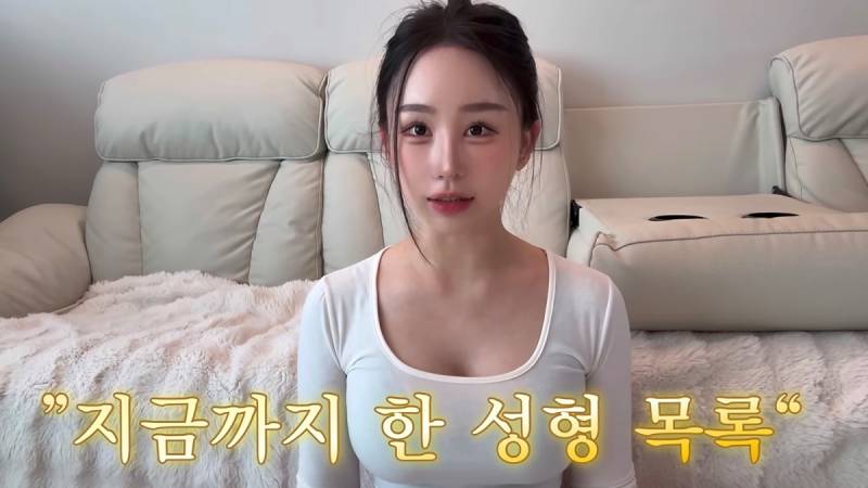 현재 중2때부터 한 수술 다 까발린 조두팔..JPG | 인스티즈