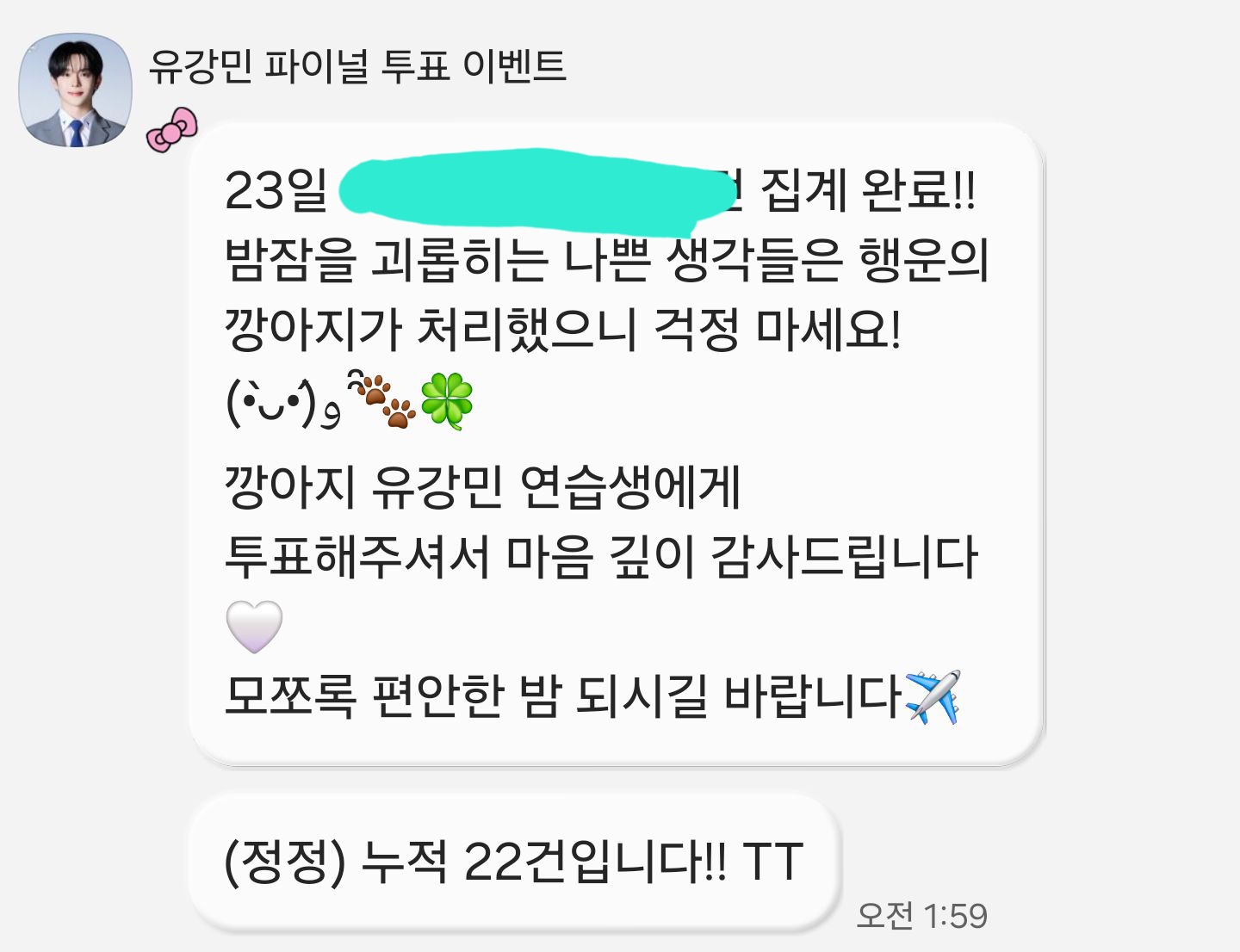 [잡담] ㅇㄴ 일어났는데 개쩌는 레어 가챠 당첨됐네 | 인스티즈
