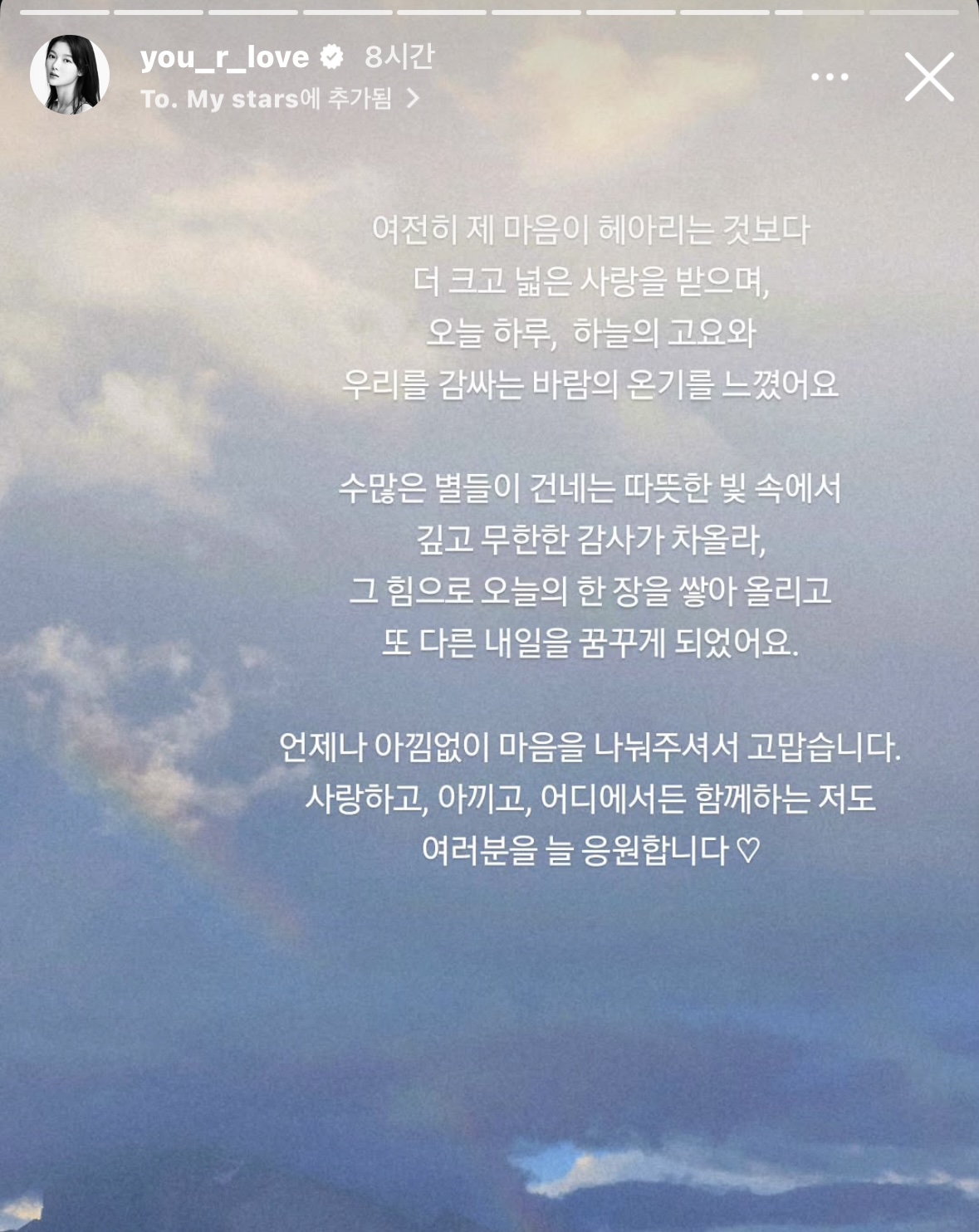[잡담] 김유정 인스스 감동 | 인스티즈