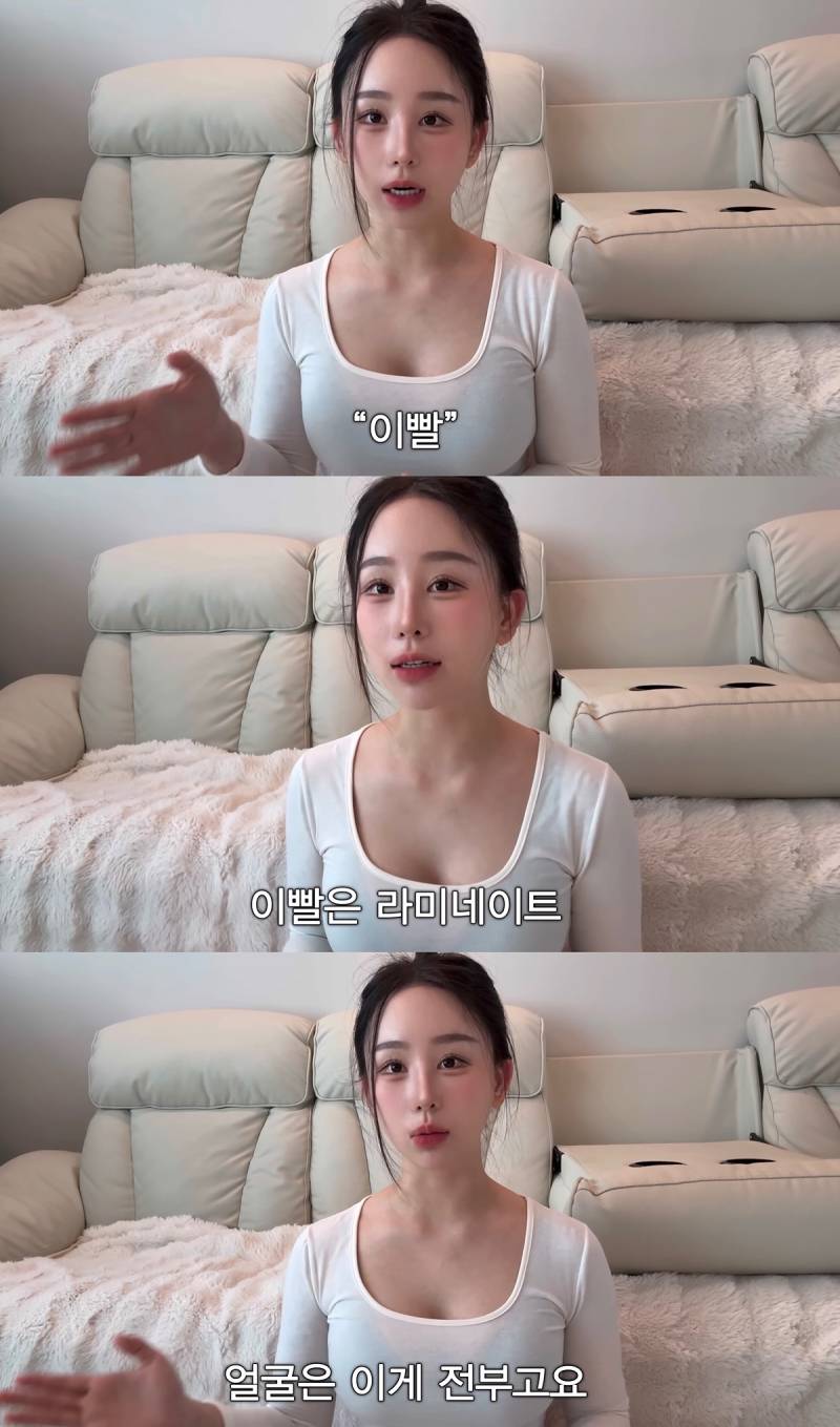 현재 중2때부터 한 수술 다 까발린 조두팔..JPG | 인스티즈