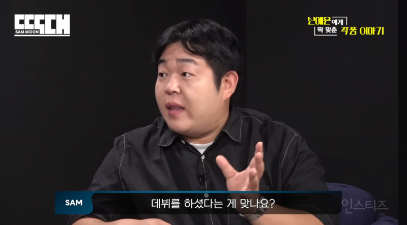 대학내일 표지모델로 배우 데뷔하게 된 신예은 | 인스티즈