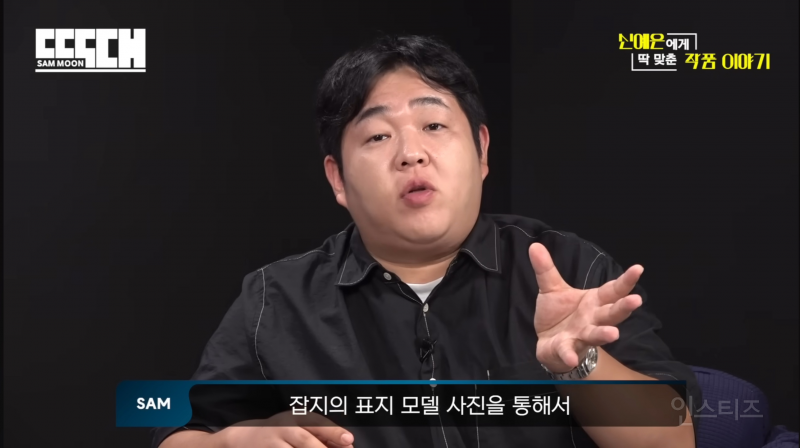 대학내일 표지모델로 배우 데뷔하게 된 신예은 | 인스티즈