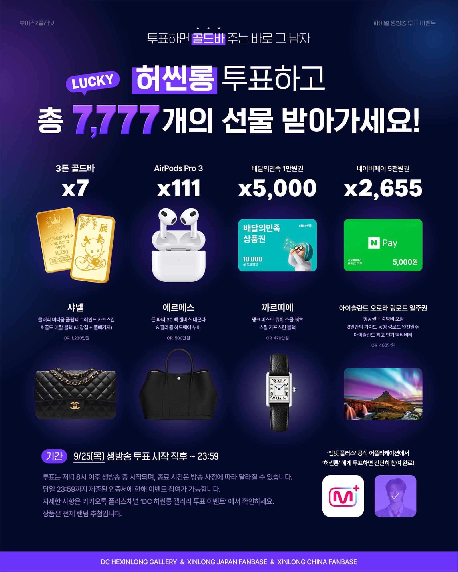 [잡담] 여자라면 여돕여 해야하는거 아님? | 인스티즈