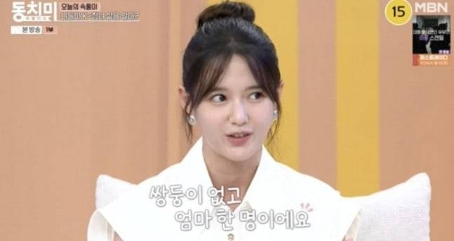 엄마가 몇명이냐는 소리 들었다는 배우 | 인스티즈