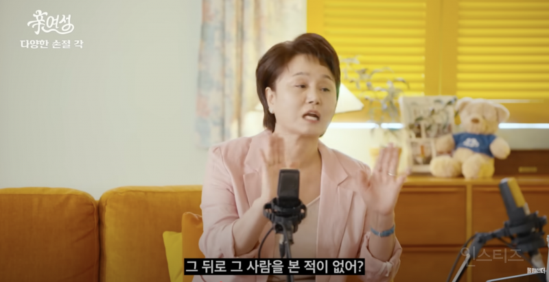 서울에 갓 상경한 남미새의 최후.jpg | 인스티즈