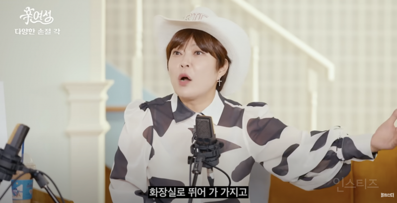 서울에 갓 상경한 남미새의 최후.jpg | 인스티즈