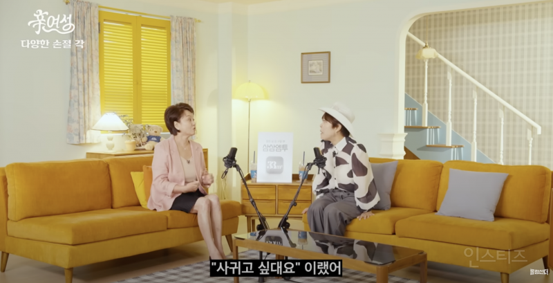 서울에 갓 상경한 남미새의 최후.jpg | 인스티즈