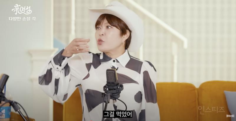 서울에 갓 상경한 남미새의 최후.jpg | 인스티즈