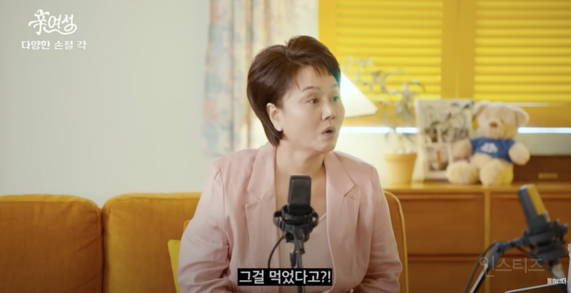 서울에 갓 상경한 남미새의 최후.jpg | 인스티즈