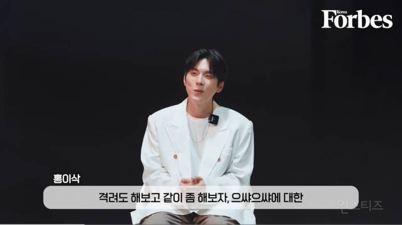 싱어게인 우승자가 느끼는 마음가짐.jpg | 인스티즈