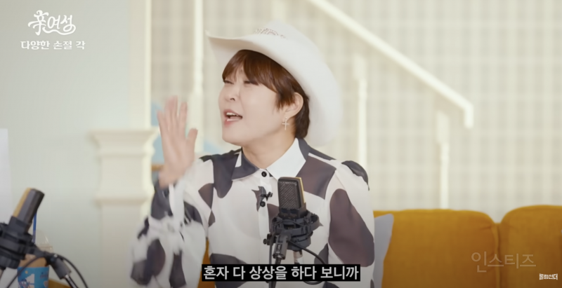서울에 갓 상경한 남미새의 최후.jpg | 인스티즈