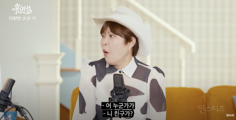 서울에 갓 상경한 남미새의 최후.jpg | 인스티즈