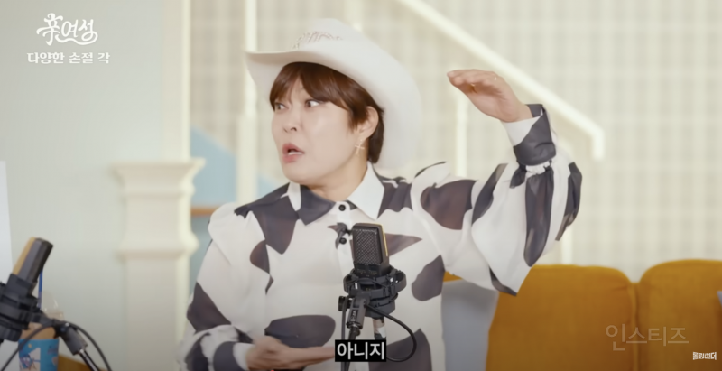 서울에 갓 상경한 남미새의 최후.jpg | 인스티즈