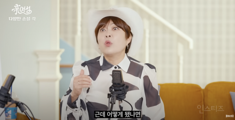 서울에 갓 상경한 남미새의 최후.jpg | 인스티즈