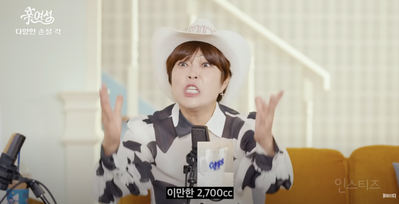 서울에 갓 상경한 남미새의 최후.jpg | 인스티즈