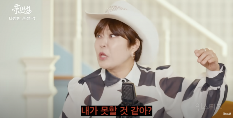 서울에 갓 상경한 남미새의 최후.jpg | 인스티즈