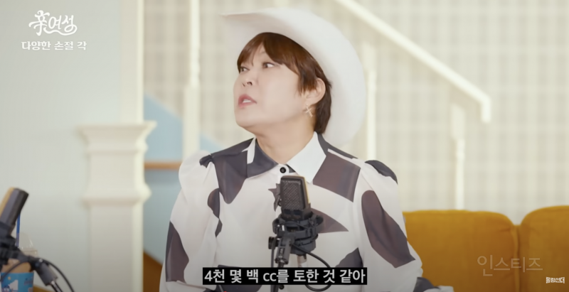 서울에 갓 상경한 남미새의 최후.jpg | 인스티즈