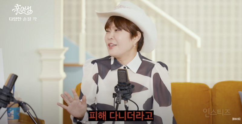 서울에 갓 상경한 남미새의 최후.jpg | 인스티즈
