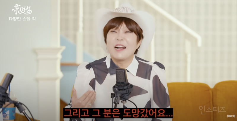 서울에 갓 상경한 남미새의 최후.jpg | 인스티즈