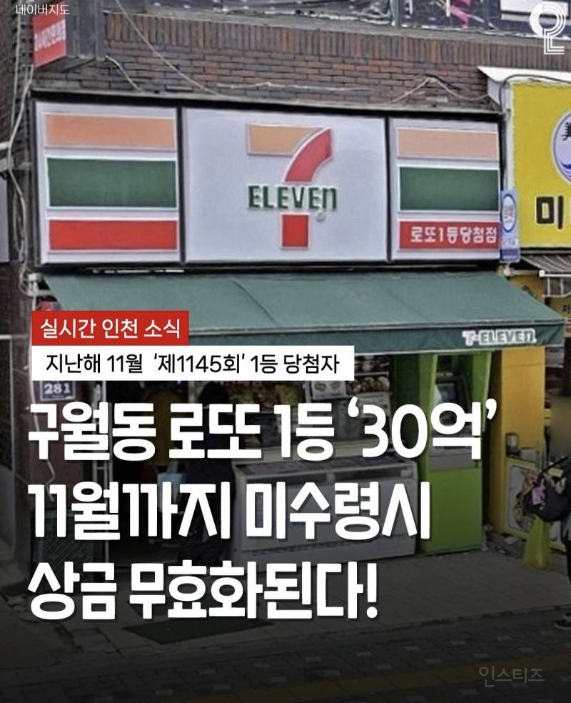 곧 있으면 30억 못받는다는 사람 | 인스티즈