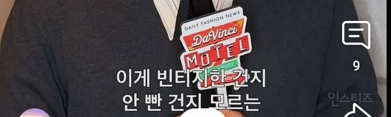 너드남의 정석이 말아주는 너드남 되는법.jpg | 인스티즈