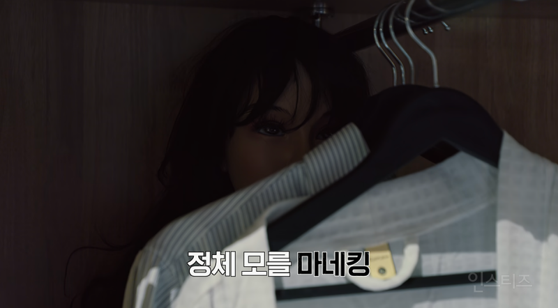 (약스포)크라임씬 보다가 아이브 유진이 놀라서 주저앉은 장면..jpg (약놀람주의) | 인스티즈