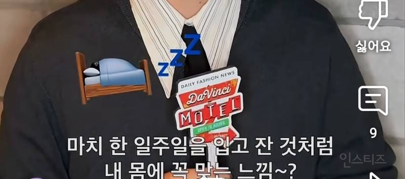 너드남의 정석이 말아주는 너드남 되는법.jpg | 인스티즈
