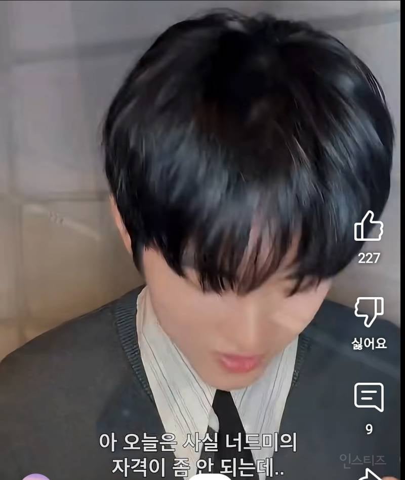 너드남의 정석이 말아주는 너드남 되는법.jpg | 인스티즈