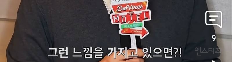 너드남의 정석이 말아주는 너드남 되는법.jpg | 인스티즈
