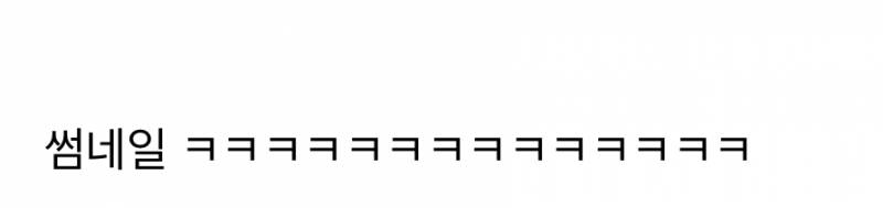 현재 기개 미쳤다는 구해줘홈즈 한강버스 저격..JPG | 인스티즈
