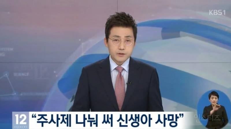 많은 사람들이 잘 모르는 이대목동 병원 신생아 집단 사망사건 후 재판 결과 | 인스티즈