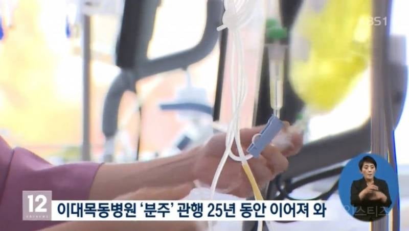 많은 사람들이 잘 모르는 이대목동 병원 신생아 집단 사망사건 후 재판 결과 | 인스티즈