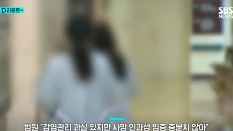 많은 사람들이 잘 모르는 이대목동 병원 신생아 집단 사망사건 후 재판 결과 | 인스티즈