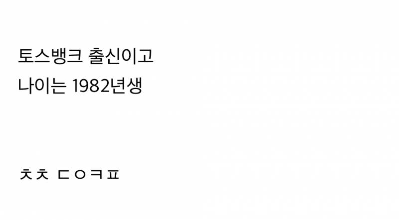 현재 난리난 카톡 업뎃 카카오 현직자 반응..blind | 인스티즈