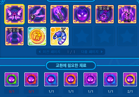 [잡담] 미솔 교환권 머받을까?? | 인스티즈
