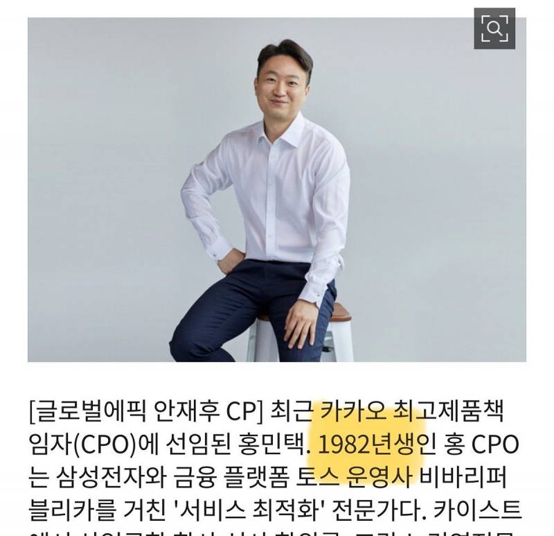 현재 난리난 카톡 업뎃 카카오 현직자 반응..blind | 인스티즈