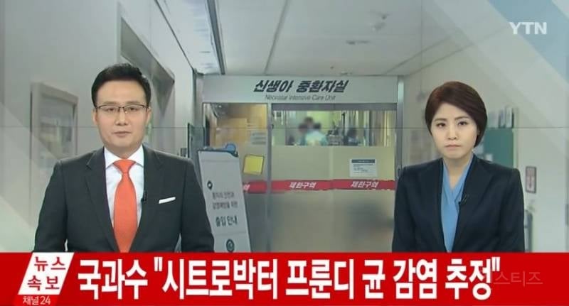 많은 사람들이 잘 모르는 이대목동 병원 신생아 집단 사망사건 후 재판 결과 | 인스티즈