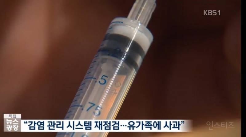 많은 사람들이 잘 모르는 이대목동 병원 신생아 집단 사망사건 후 재판 결과 | 인스티즈
