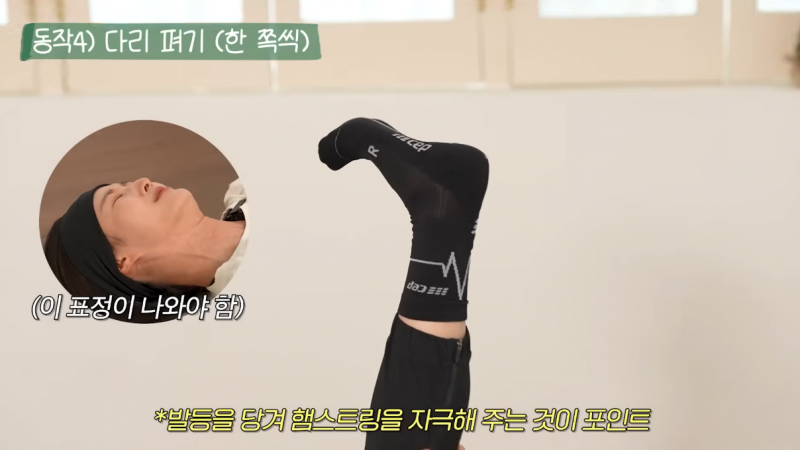 5분만 투자하면 잠이랑 피곤 둘 다 깨주는 스트레칭 | 인스티즈