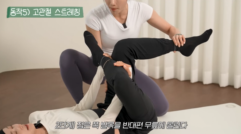 5분만 투자하면 잠이랑 피곤 둘 다 깨주는 스트레칭 | 인스티즈