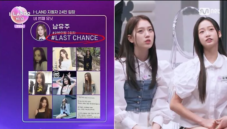 힙팝 프린세스까지 서바만 4트째 도전 중이라는 연습생 | 인스티즈