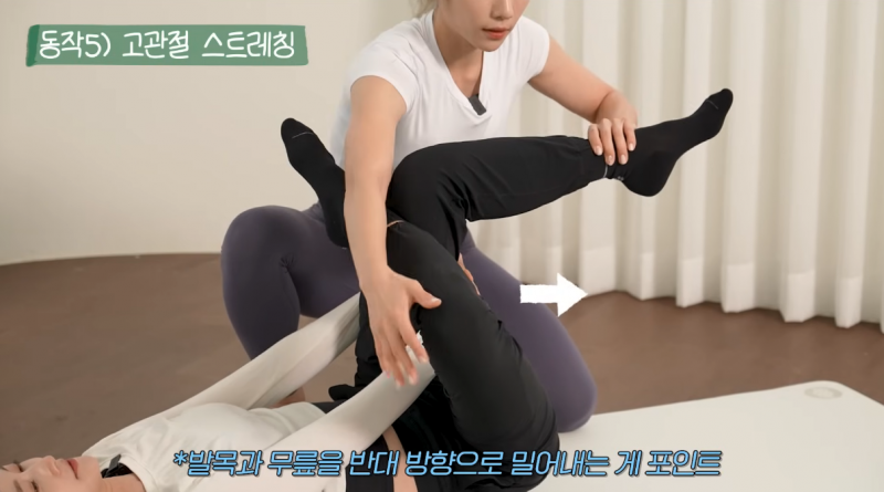 5분만 투자하면 잠이랑 피곤 둘 다 깨주는 스트레칭 | 인스티즈