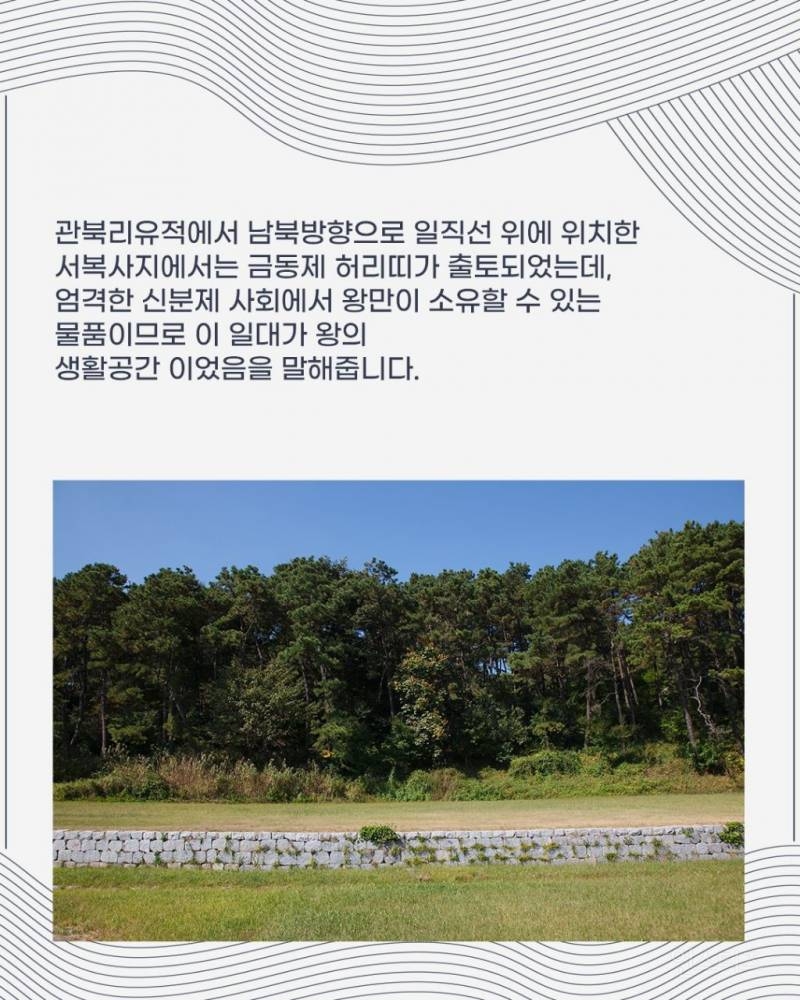 듀 가나디를 닮은거같은 귀여운 백제시대 유물 | 인스티즈