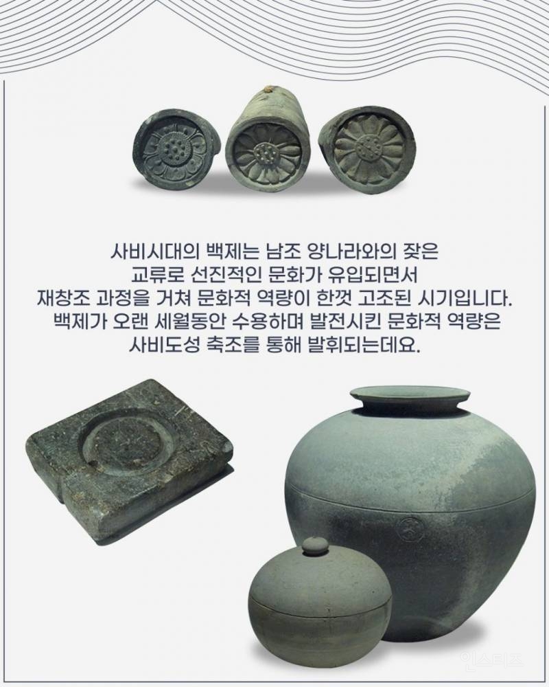 듀 가나디를 닮은거같은 귀여운 백제시대 유물 | 인스티즈