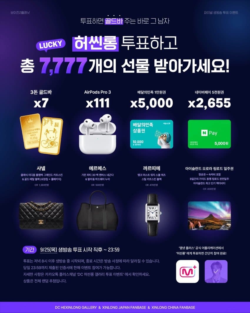 [잡담] 대기만 50000명이었는데 선착 들수 있을까? | 인스티즈
