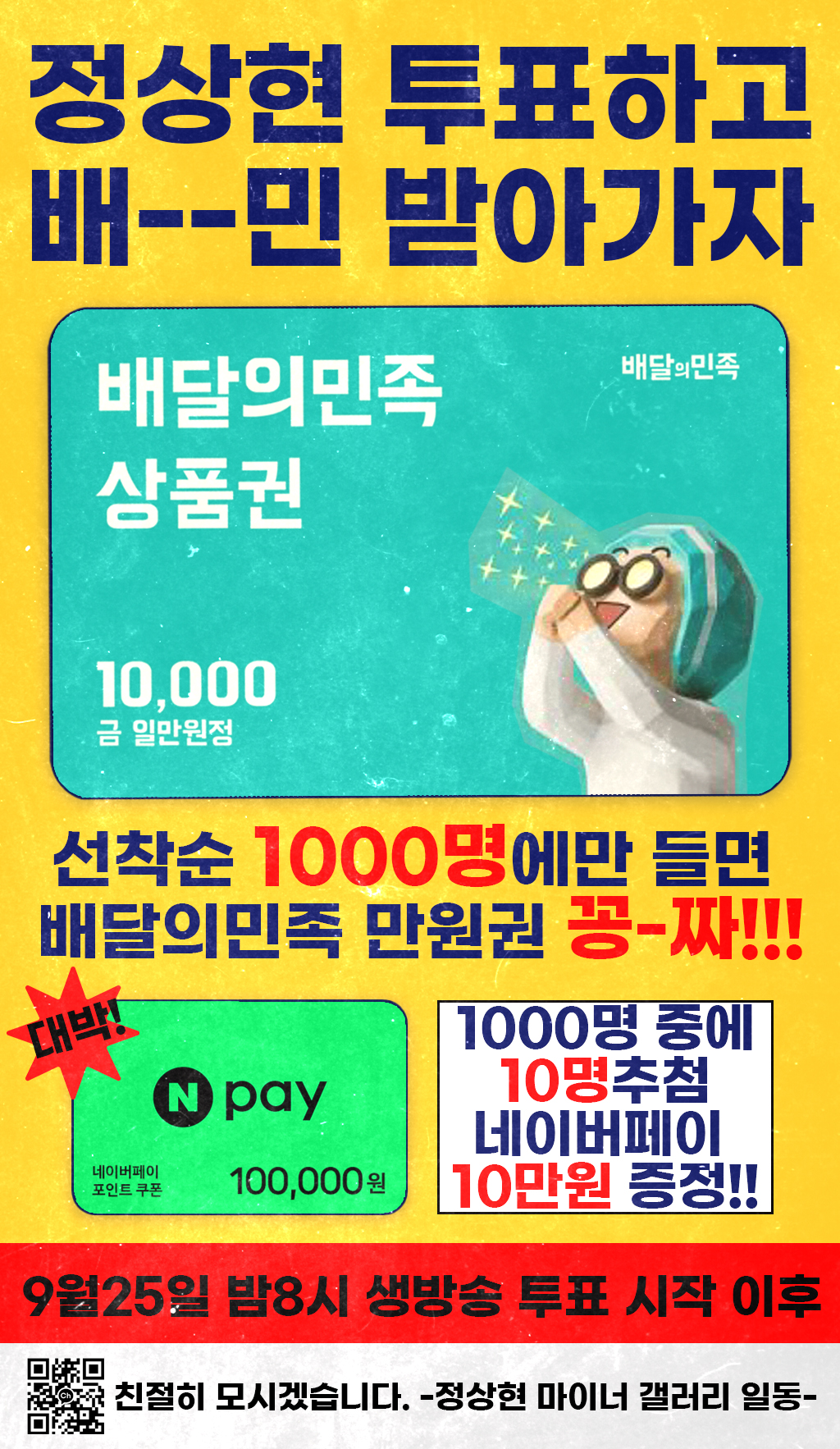 [잡담] 정상현 파이널 기대이상이네 | 인스티즈