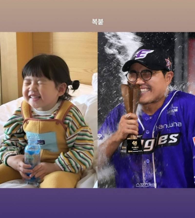 [잡담] 윤이 아빠랑 똑닮이잖아???? | 인스티즈
