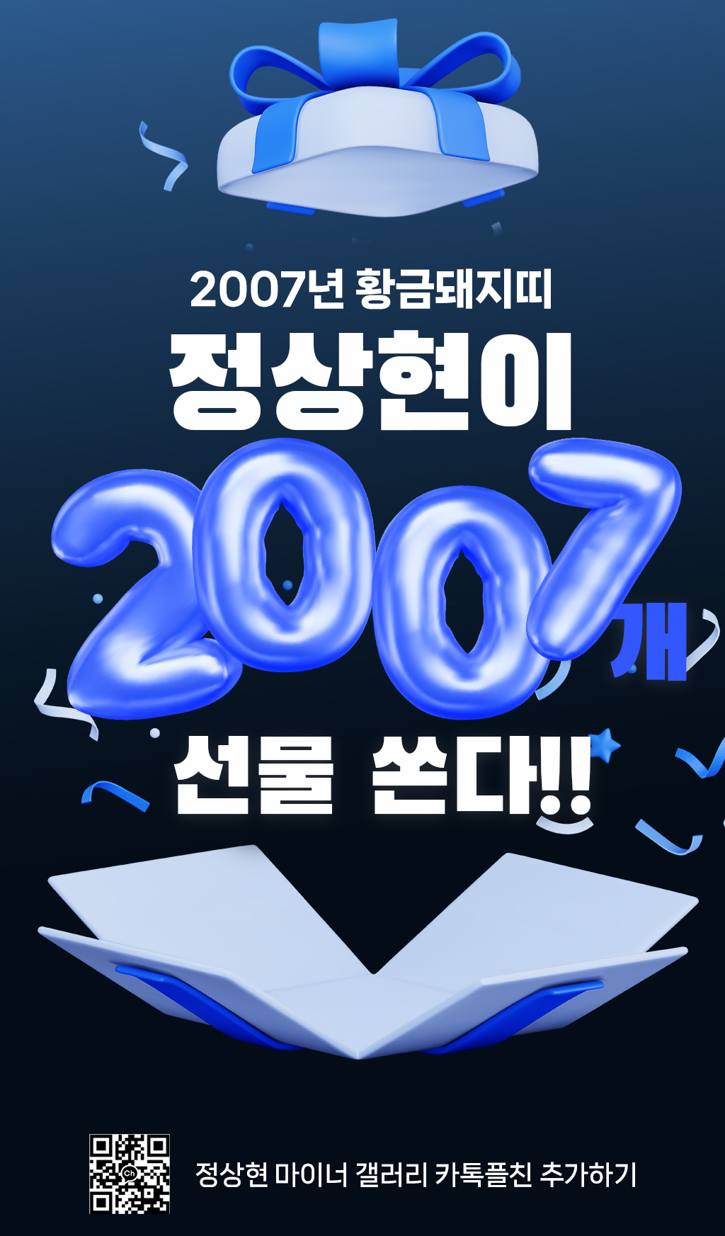 [잡담] 정상현 파이널 기대이상이네 | 인스티즈