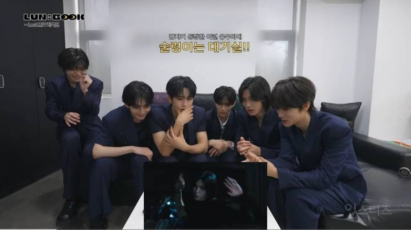 분위기 넘사인 뮤비 보고 감탄하는 멤버들.jpg | 인스티즈