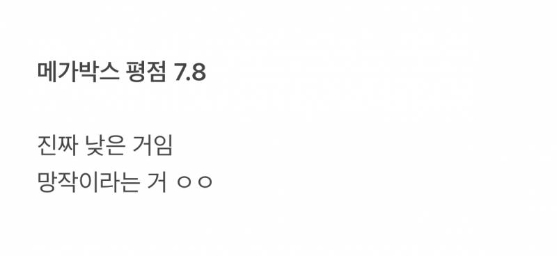 현재 온도차에 당혹스러울듯한 박찬욱 근황..JPG | 인스티즈